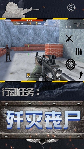 城市英雄狙击下载手机版