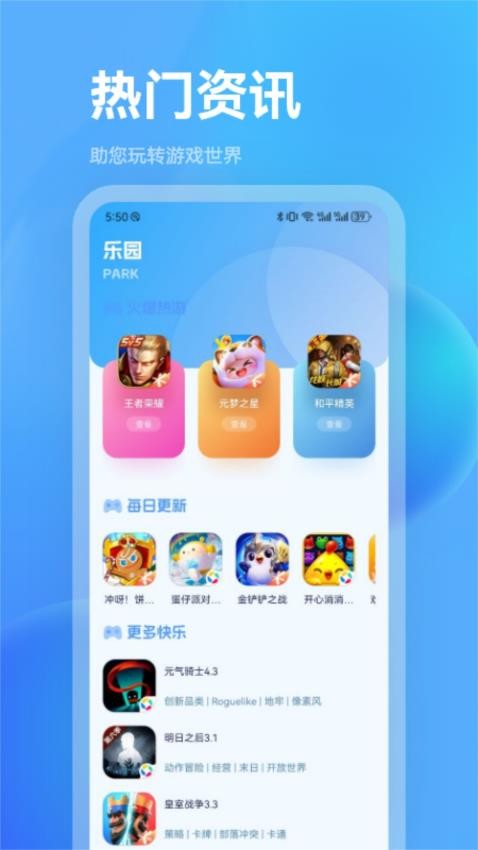 葫芦趣玩助手app官网版下载