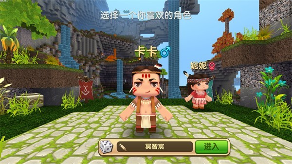 迷你世界星空版本下载安装最新版
