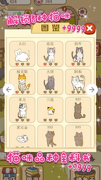 萌趣甜宠最新版下载
