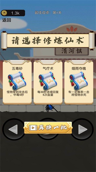 我功夫了得官方下载