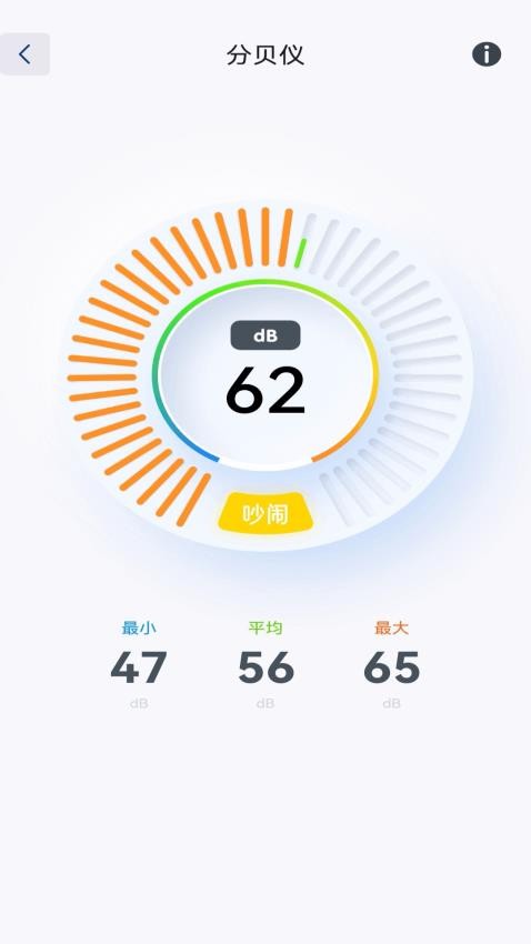 半火助手app下载