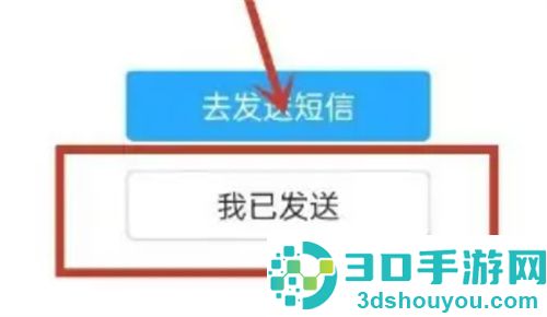 如何申请QQ号