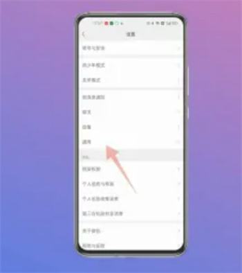 如何在微信中找到QQ邮箱 - QQ邮箱查找方法详解