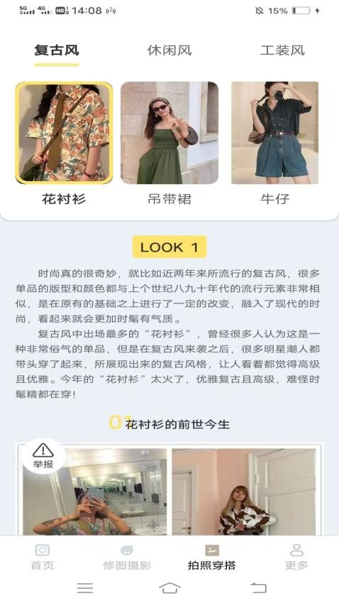 南灵秀APP最新版下载