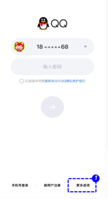 找回QQ密码的详细步骤 - 忘记QQ密码怎么办