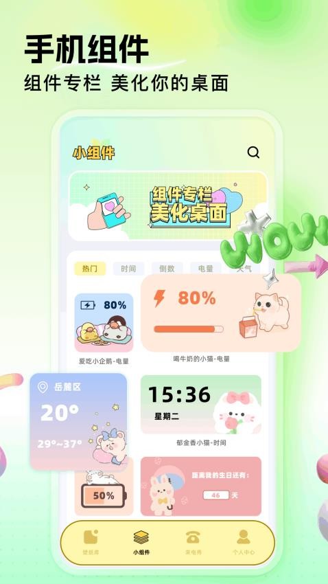 手机图库家APP最新版下载