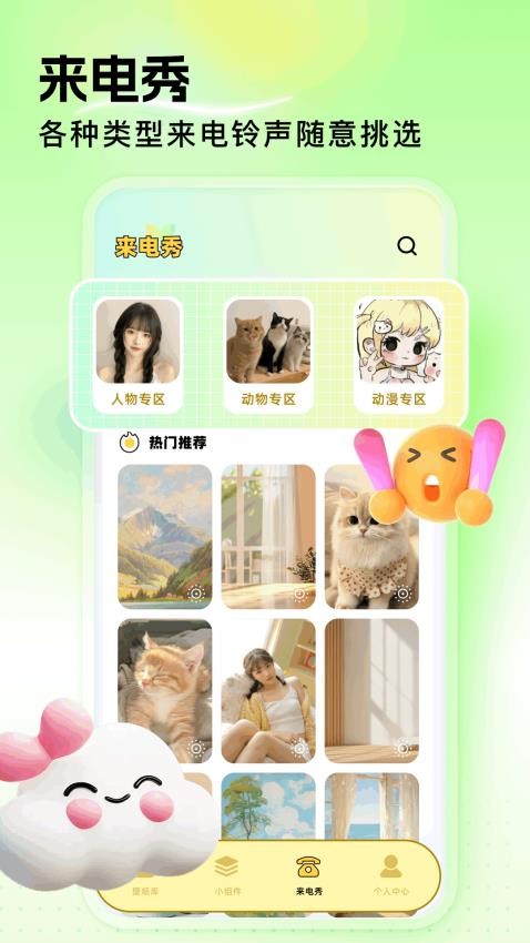 手机图库家APP最新版下载