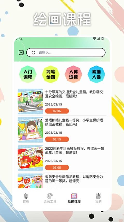 liblib画画免费版app下载