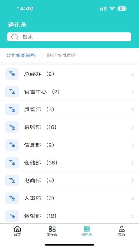 悦简单app下载