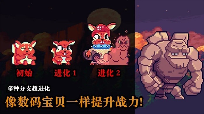 无尽魔法战争游戏下载