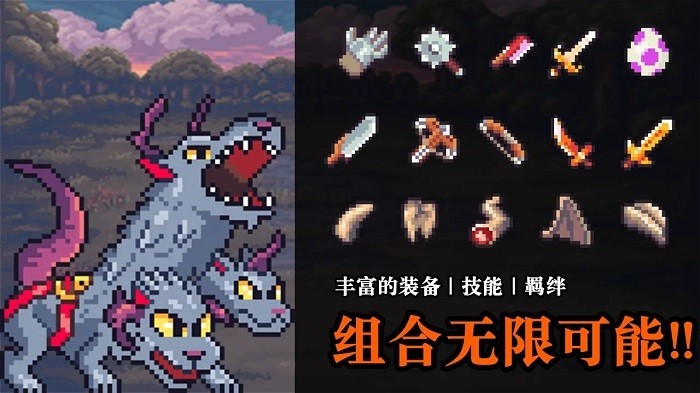无尽魔法战争游戏下载