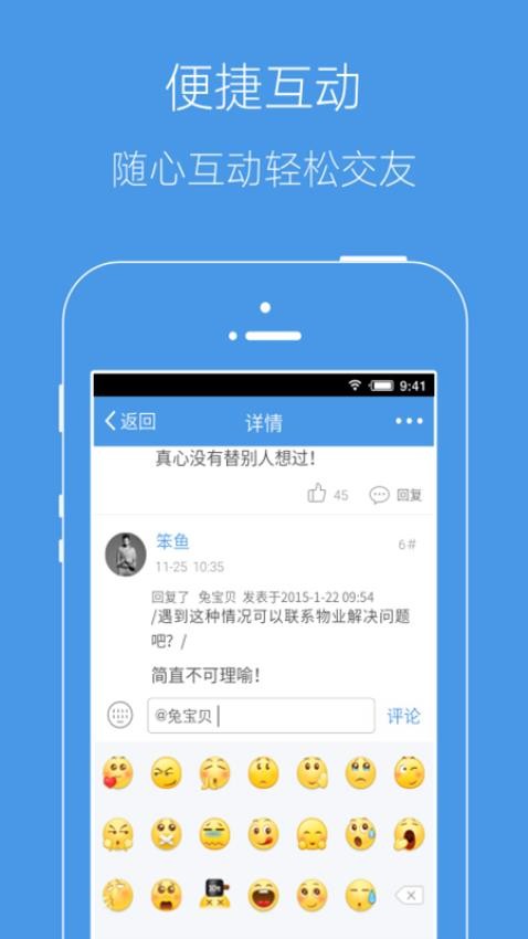 邳州论坛招聘网下载