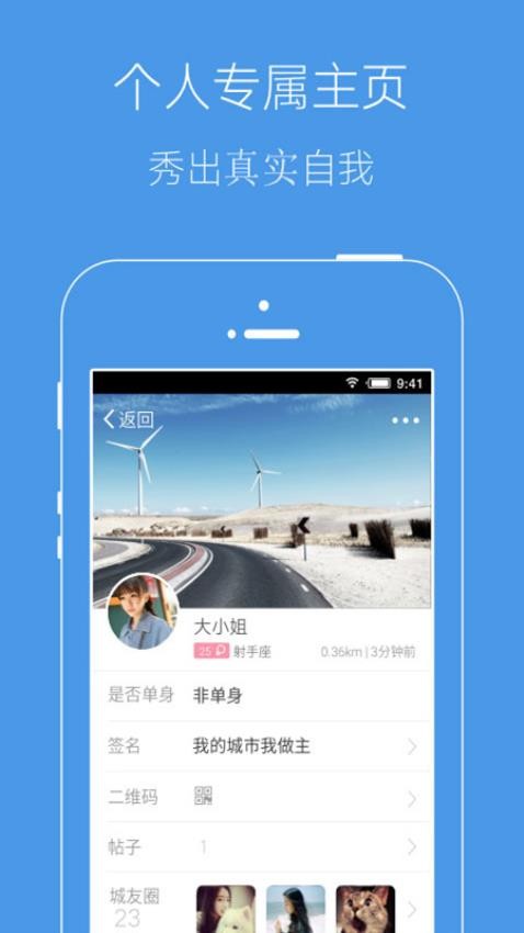 邳州论坛招聘网下载