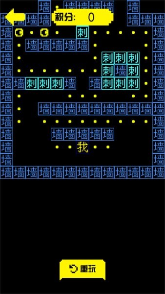 迷宫闯闯闯游戏下载