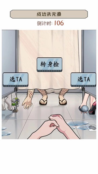 真相推理达人游戏下载