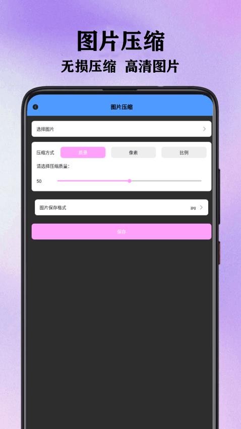 Edits视频编辑工具app下载
