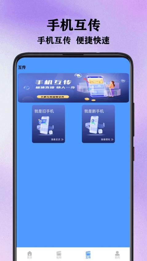 Edits视频编辑工具app下载