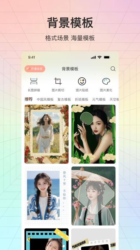 咔咔秀免费版下载
