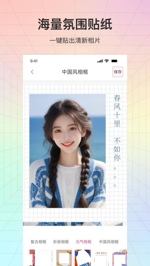 咔咔秀免费版下载