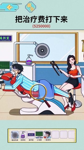 女友的真相游戏下载