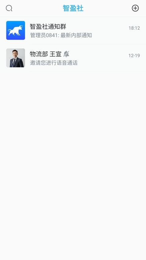 智盈社app官方版下载