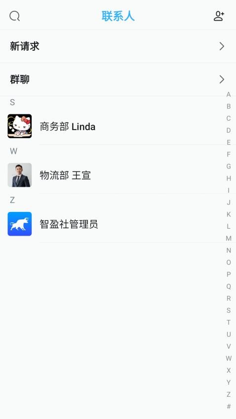 智盈社app官方版下载