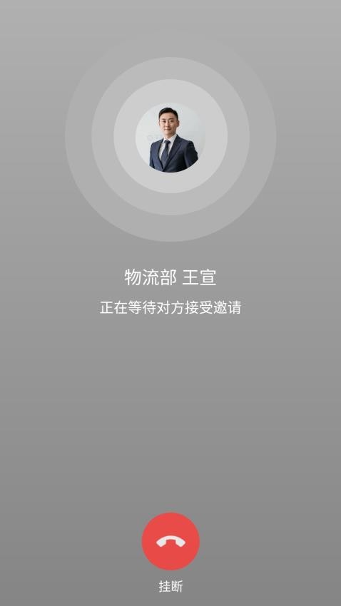 智盈社app官方版下载