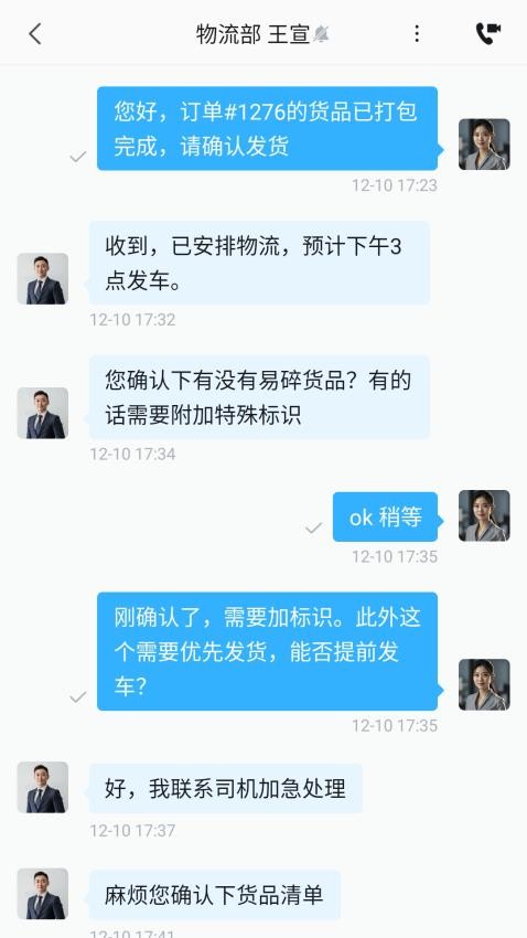 智盈社app官方版下载