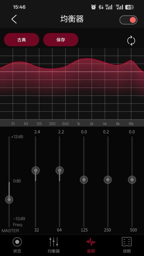 fiiocontrol下载手机版