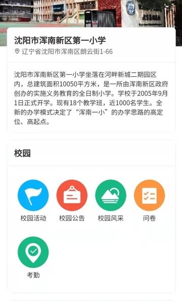 萌伙伴app下载