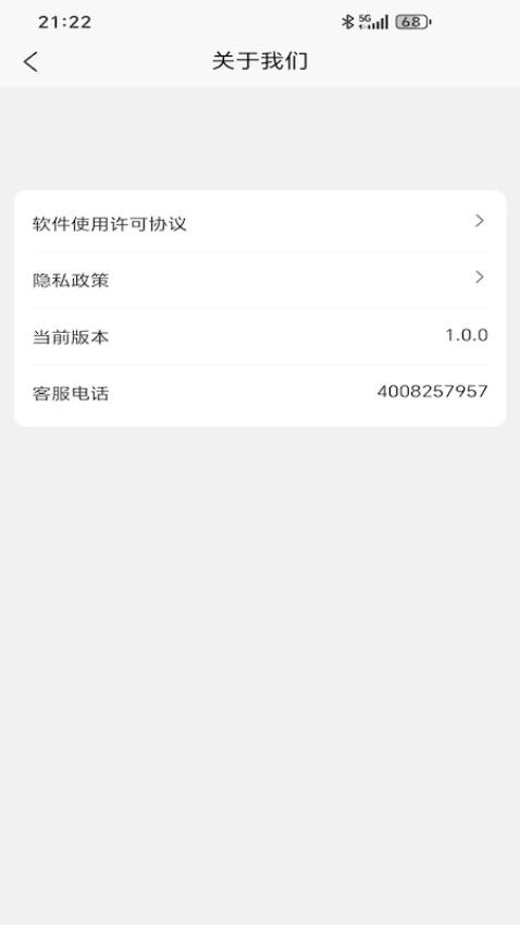 哎点掌柜APP下载