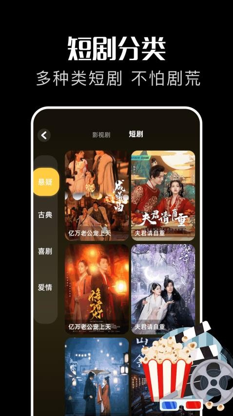 红叶影视评论官方版APP下载
