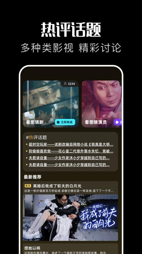 红叶影视评论官方版APP下载