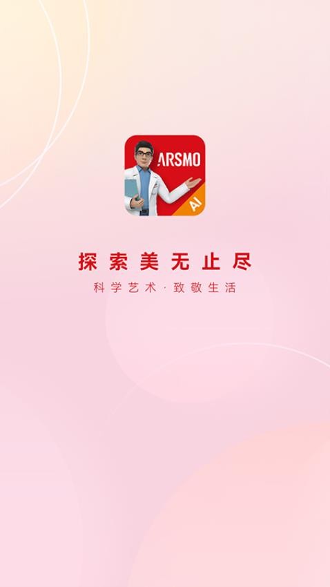 华韩app下载