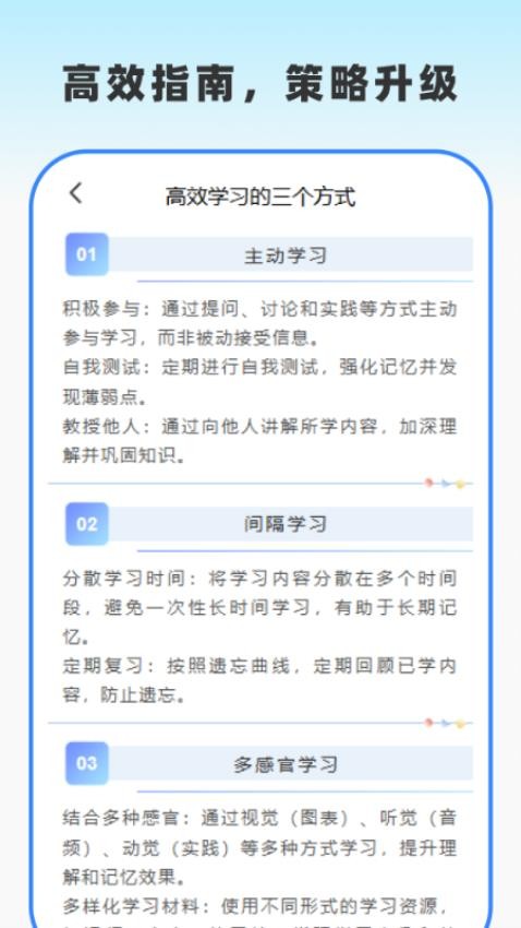 作业答案通app下载