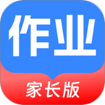 作业答案通免费版