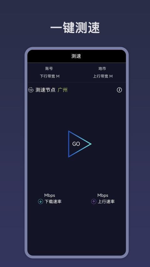 wifi密码钥匙app免费版下载安装