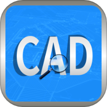 CAD快速看图宝官方版
