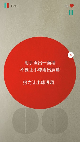 划线大神下载