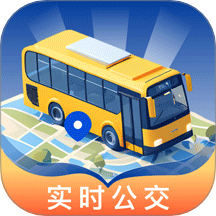 查询公交乘车码官方版