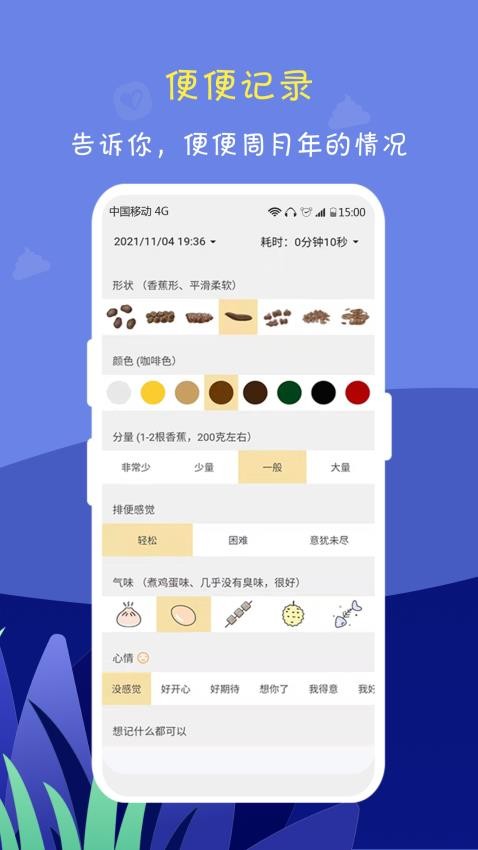 便了么app下载