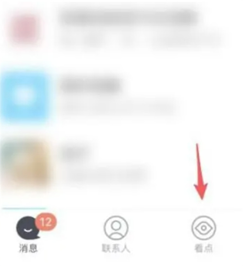 如何在QQ中设置悬浮彩签：添加悬浮彩签的详细方法