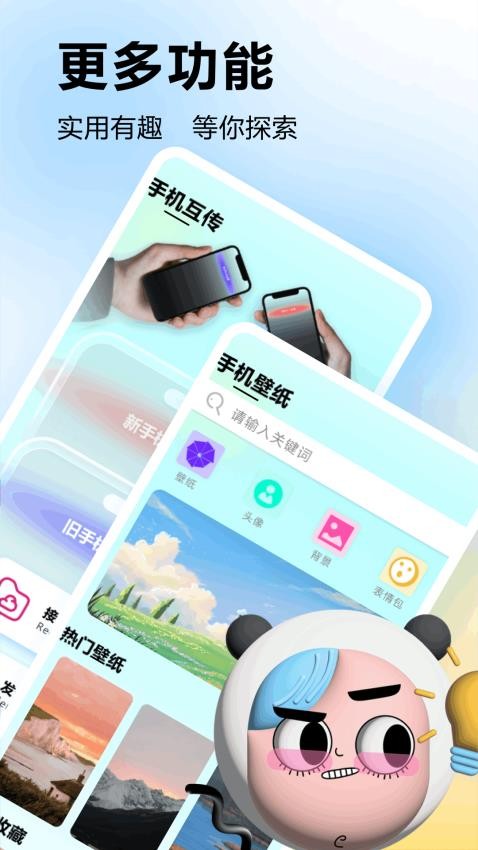 英雄没有大APP下载