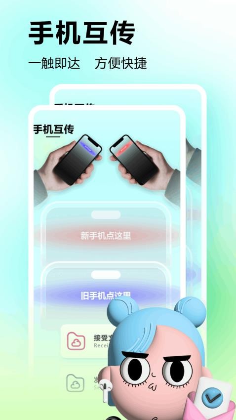 英雄没有大APP下载