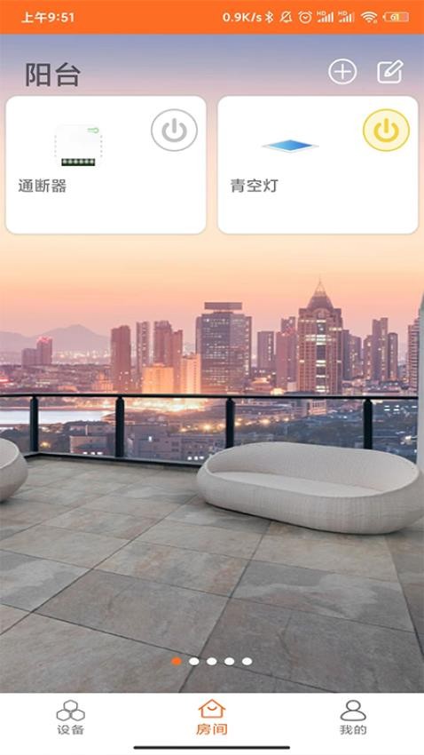 PeseTech手机版下载
