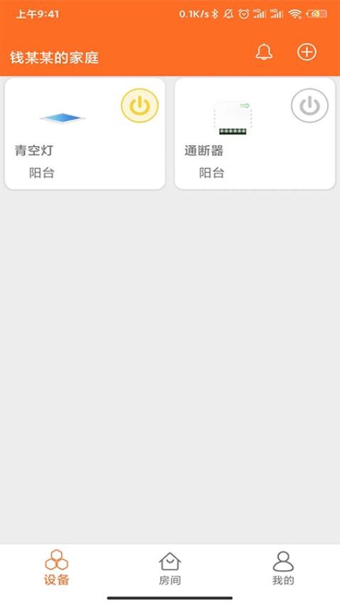 PeseTech手机版下载