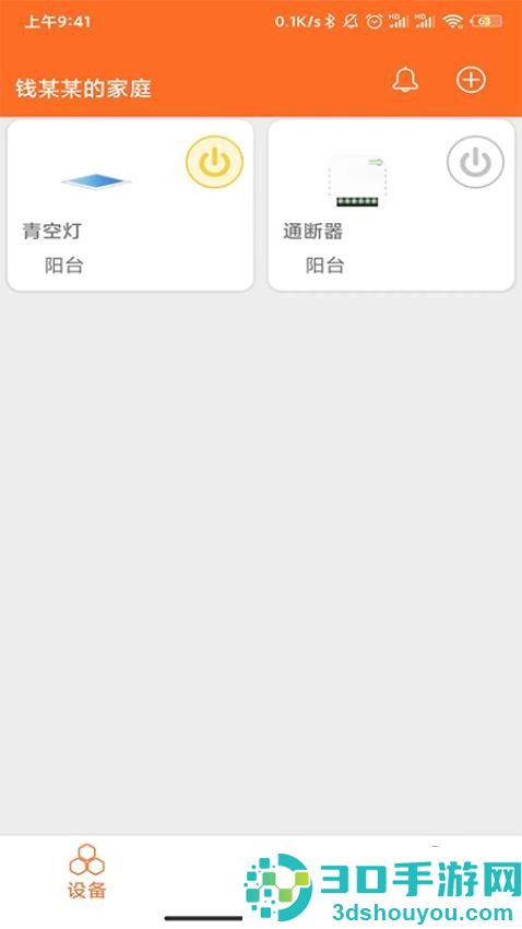 PeseTech手机版下载
