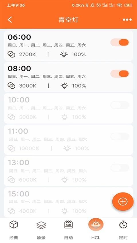 PeseTech手机版下载