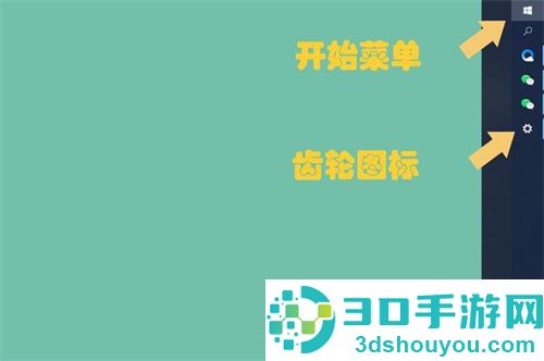 电脑任务栏跑到右边该如何还原